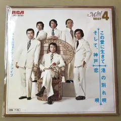 内山田洋とクールファイブ 前川清　4曲入　JRD-3030　EP (け1