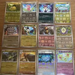 ポケモンカード　モンスターボールセット　１２枚