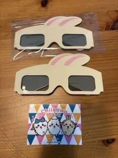 Chiikawa Park ウサギの耳メガネ 2個セットとシール