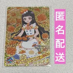 アイプリ つむぎ わくわくベーカリー