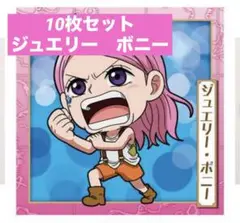 キャラクターシール 10枚セット