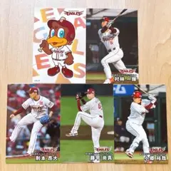 プロ野球チップス 2025 第二弾 楽天 5枚