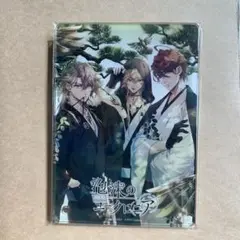泡沫のユークロニア アクリルパネル アニメイト特典