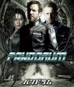 「Pandorum パンドラム」ブルーレイ