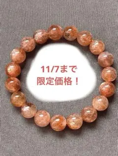 Item thumbnail for item ba6c581b-da6f-49bd-9aa9-bcd7cc1a0294