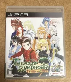 PS3テイルズ オブ シンフォニア ユニゾナントパック