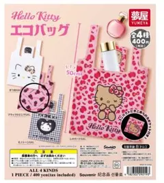 Item thumbnail for item 149d7507-edba-4f4c-91a0-1602e42437a9