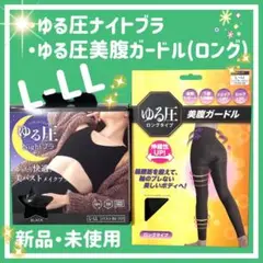 Item thumbnail for item bea4ec52-9b9d-4842-b551-f79144f07dd8