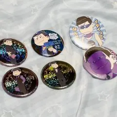 おそ松さん　缶バッジ　まとめ売り