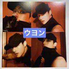 ATEEZ ウヨン US 限定 ポストカード トレカ