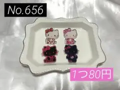 Item thumbnail for item 036c1284-e0fa-4d3a-b698-e89f12554fae