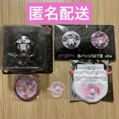 Item thumbnail for item b1b88f0c-59af-4d80-8eba-dbd1f69f68ff