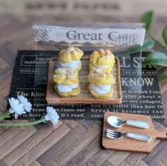 ミニチュア＊手土産シュークリーム4個セット＊木製プレート＆カトラリー付