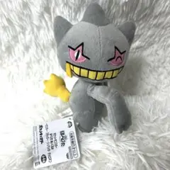 ポケモン ジュペッタ　ぬいぐるみ 新品タグ付き