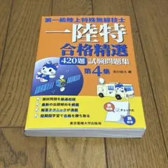 Item thumbnail for item abd78ebe-d195-4bae-8784-c2655ed801b4