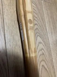 禅　手造り実戦用竹刀　新品　2セット　剣道　39