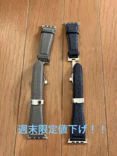 EPONAS AppleWatch用レザーバンド　2本