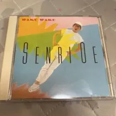大江千里　WAKU WAKU CD