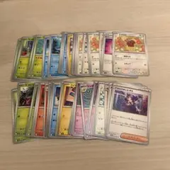 【ポケモンメガシンフォニア】ノーマルカードのみ ランダム50枚セット