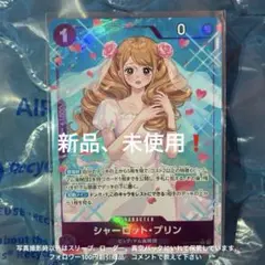 シャーロット・プリン SR パラレル OP11-070