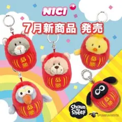 NICI ヒヨコ ダルマ
