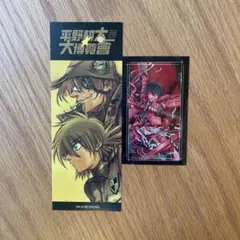 平野耕太大博覧會　入場特典&購入特典