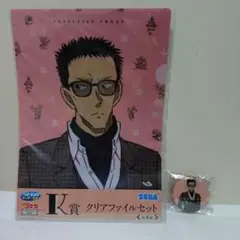 【まとめ売り】名探偵コナン　セガラッキーくじ　風見裕也　セット売り