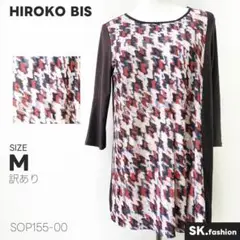 HIROKO BIS ヒロコビス 長袖 ひざ丈ワンピース 総柄 訳あり