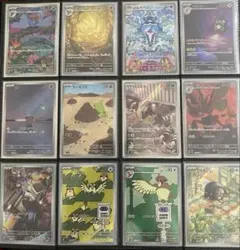 ポケモンカード　黒炎の支配者　AR コンプリート