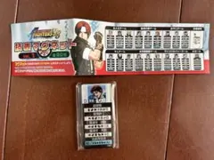 技表マグネット