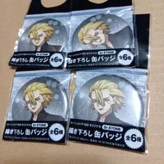 Dr.STONE スタンリー 缶バッジ　×4個 ローソン100 新品　匿名配送
