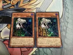 遊戯王　閃刀姫-レイ　23PP スーパー　２枚セット