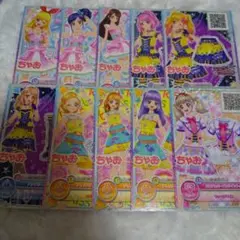 アイカツオンパレード ちゃお 付録 10枚セット