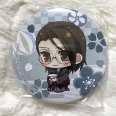 薄桜鬼 山南敬介 予約特典缶バッジ