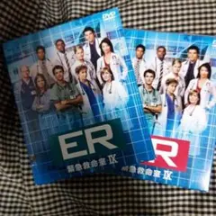 海外医療ドラマ ER シーズン9