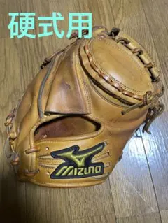 ミズノプロ キャッチャーミット 硬式用