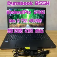 東芝dynabook ７世代メモリー8G SSD120GB WIN11　24H2