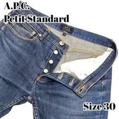 A.P.C アーペーセー プチスタンダード Jean droit etroit