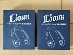 西武ライオンズ⭐︎7/21配布⭐︎首掛け扇風機　２台
