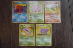 ポケモンカード 5枚セット
