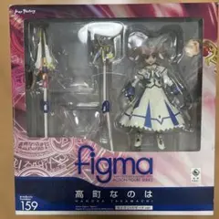 魔法少女リリカル　高町なのは　フィギュア