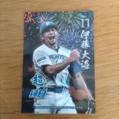 ファイターズトレカ　伊藤大海　超縁日