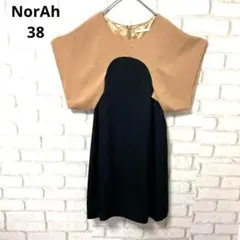 NorAh 半袖　ワンピース　日本製　結婚式　二次会　黒　ベージュ　38