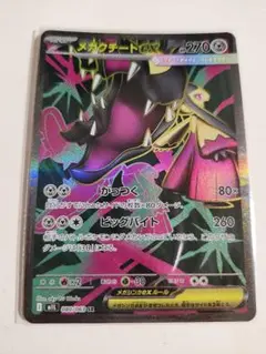 ポケモンカードゲーム ポケカ SR メガクチートex