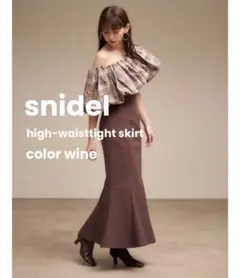 snidel ハイウエストタイトヘムフレアスカート wine スナイデル