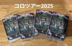 デュエルマスターズ コロツアー2025 4セット