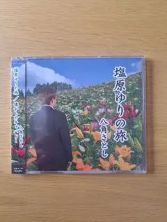 Item thumbnail for item 76850ef7-9440-4ae5-aa1c-7c30069384b2