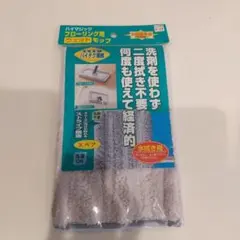 ハイマジック ウェットモップ 300 スペア MO618-000X-SP