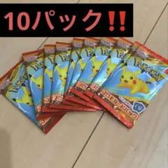 【新品未開封】ポケモンハッピーセット 10パック✨