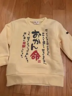 Item thumbnail for item f504bf50-f6ea-4543-a119-6575b1158b8b